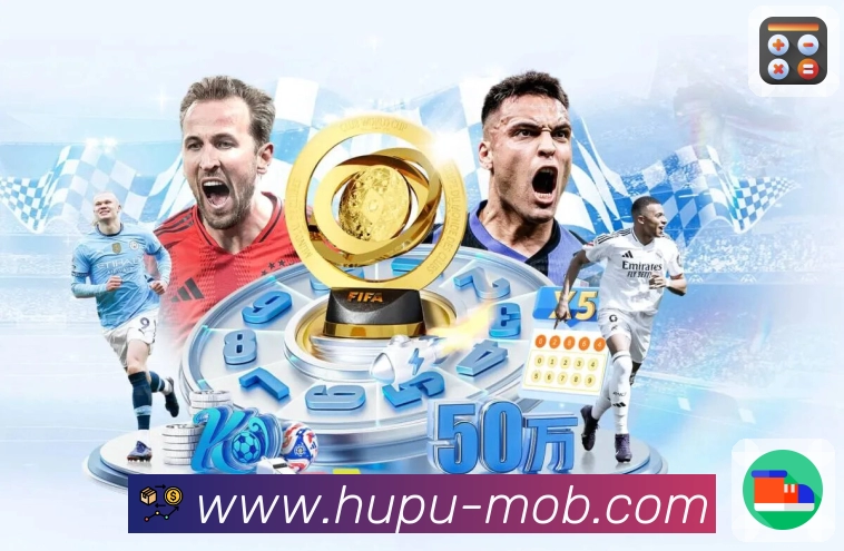 虎扑体育APP 封面图